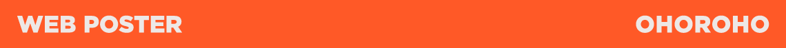 Web Poster | OHOROHO