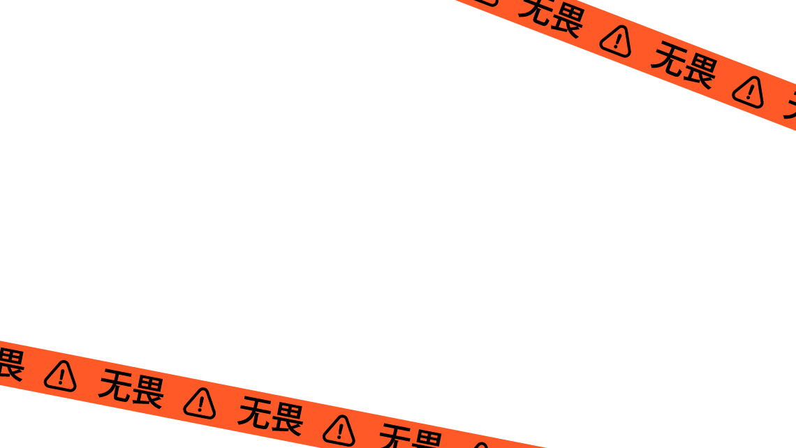 Fearless Text Warning Symbols Layer