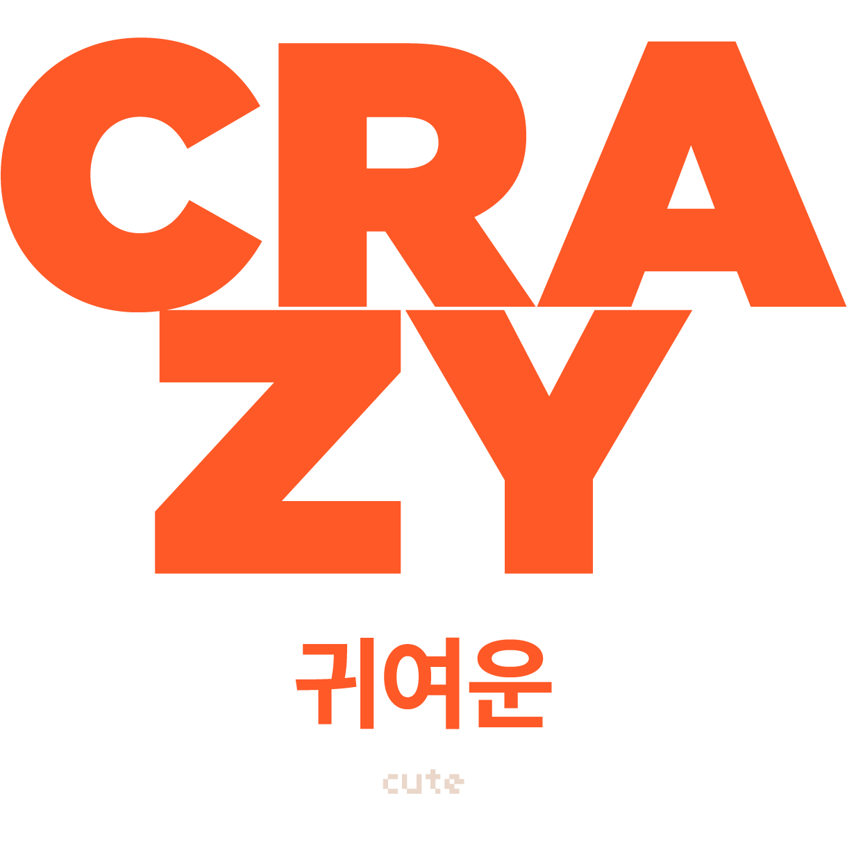 CRAZY cute Decorative Text